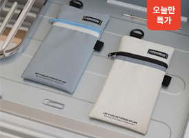 오늘만 특가<br>플랫 멀티 펜슬 케이스
